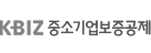 중소기업중앙회