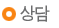 근거법령
