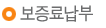 근거법령